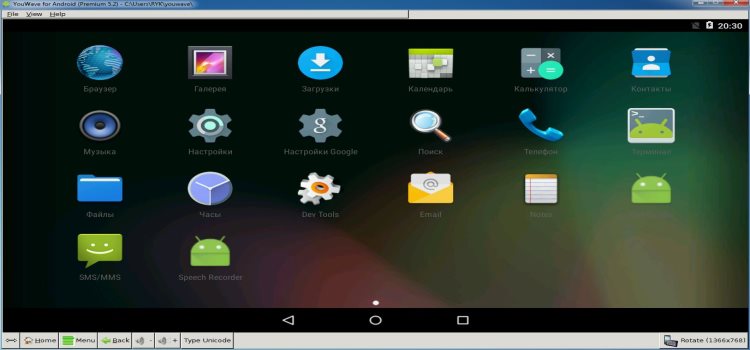 Youwave 5.2 Crack